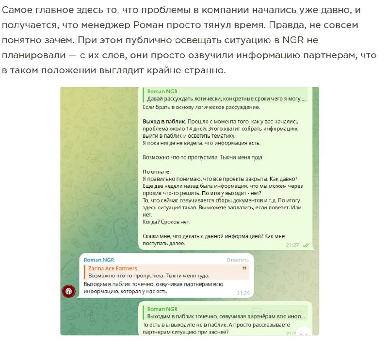 Медиа из публикации канала Rumors Affiliate