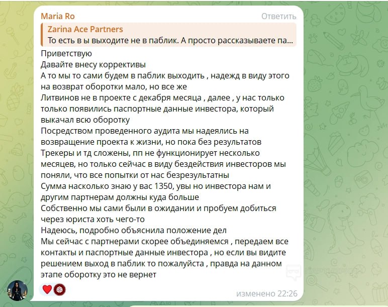 Медиа из публикации канала Rumors Affiliate