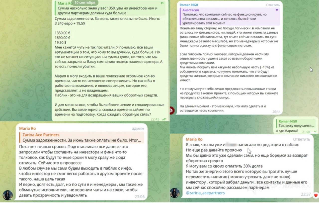 Медиа из публикации канала Rumors Affiliate