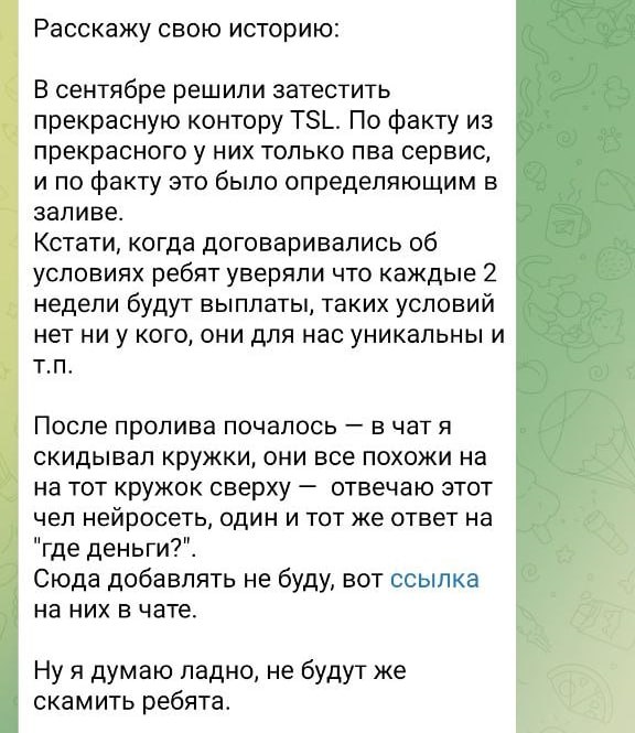 Медиа из публикации канала Rumors Affiliate