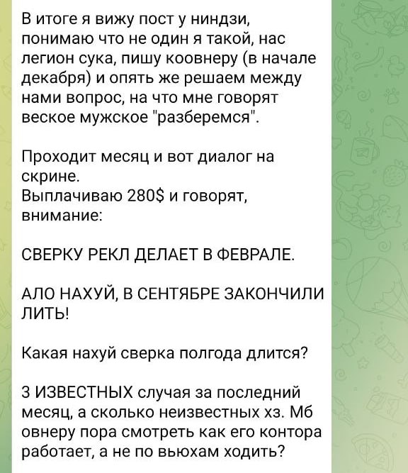 Медиа из публикации канала Rumors Affiliate