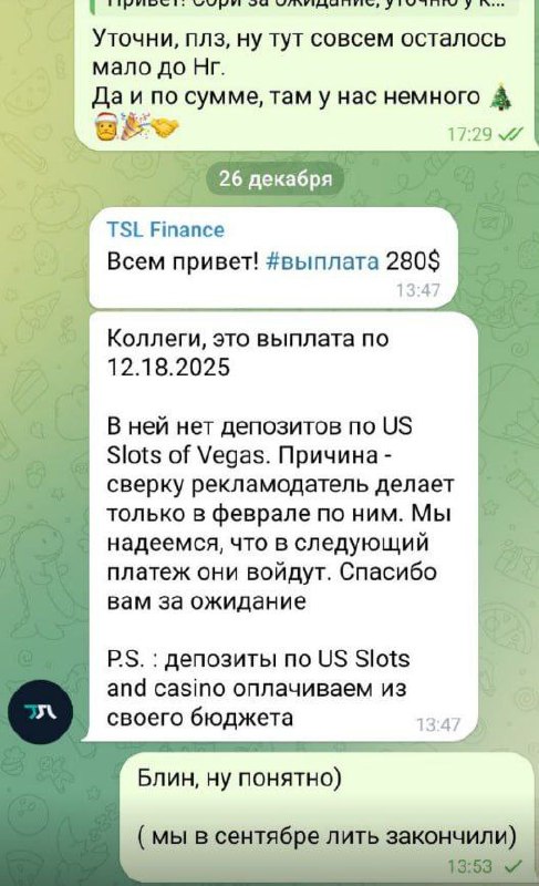 Медиа из публикации канала Rumors Affiliate