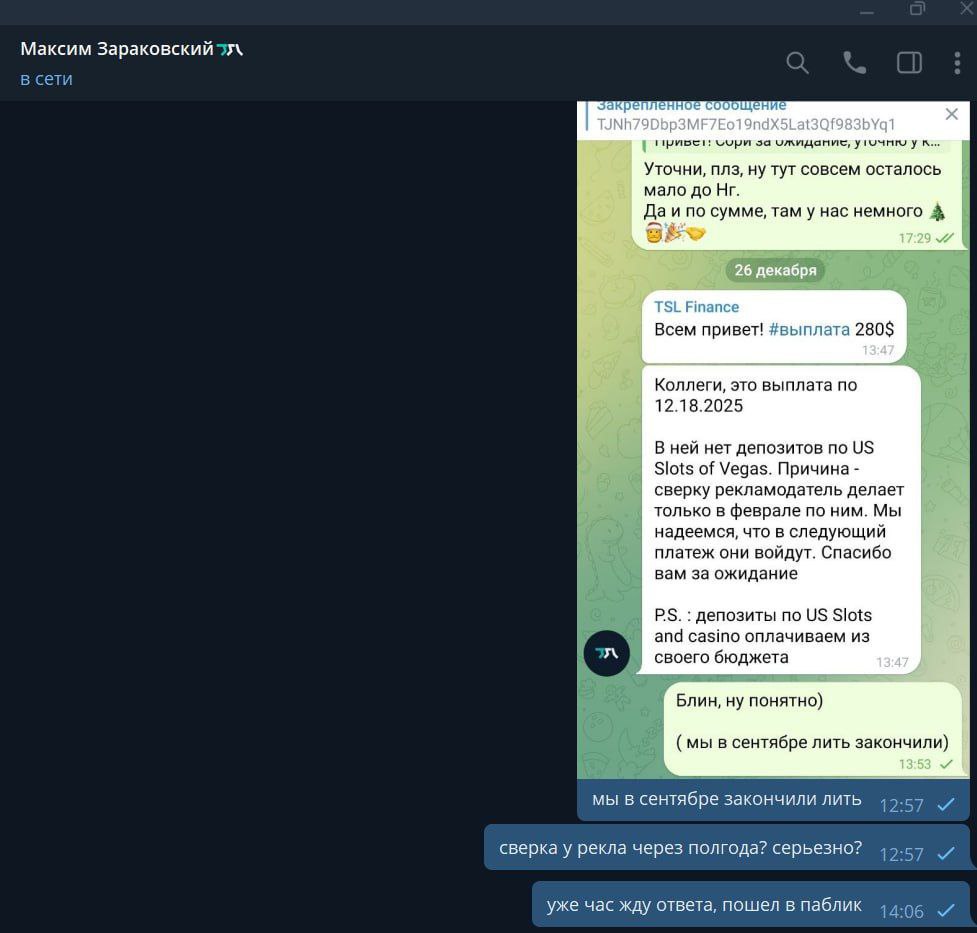 Медиа из публикации канала Rumors Affiliate