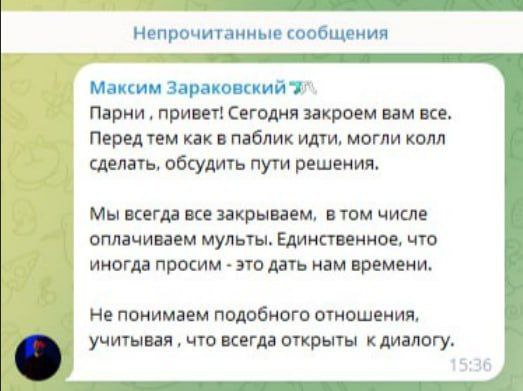 Медиа из публикации канала Rumors Affiliate