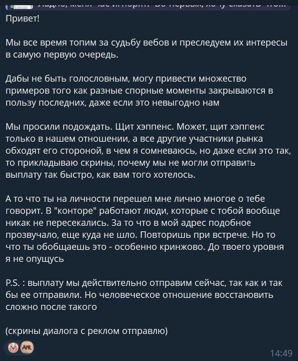 Медиа из публикации канала Rumors Affiliate