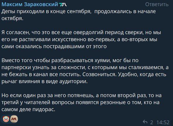 Медиа из публикации канала Rumors Affiliate