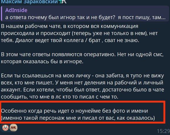 Медиа из публикации канала Rumors Affiliate