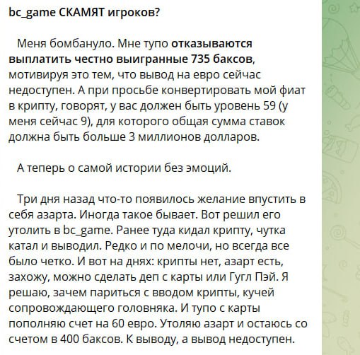 Медиа из публикации канала Rumors Affiliate