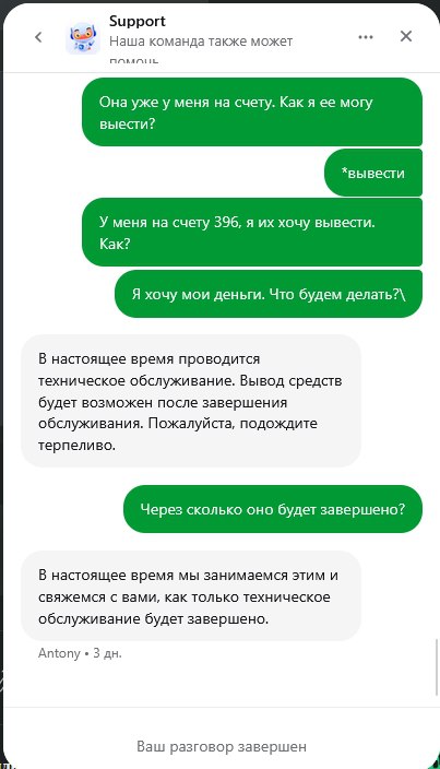 Медиа из публикации канала Rumors Affiliate