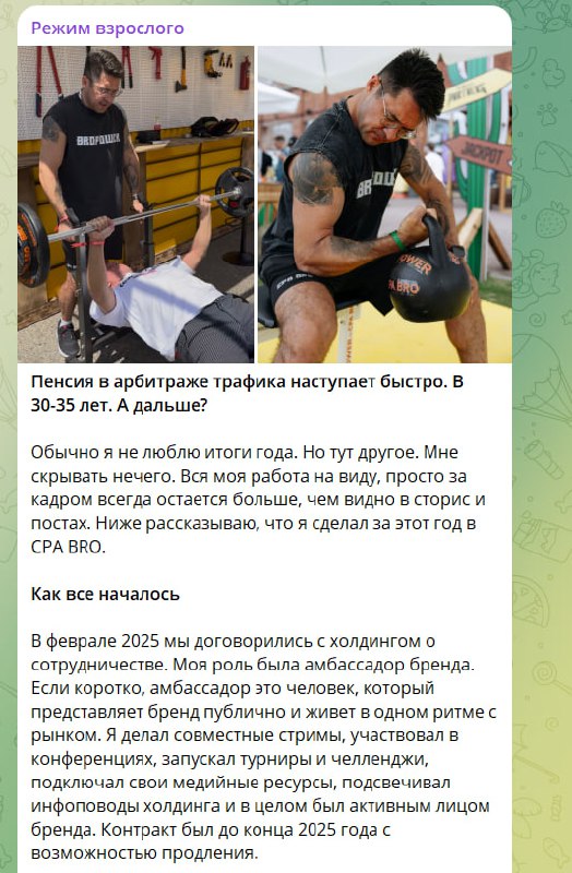Медиа из публикации канала Rumors Affiliate