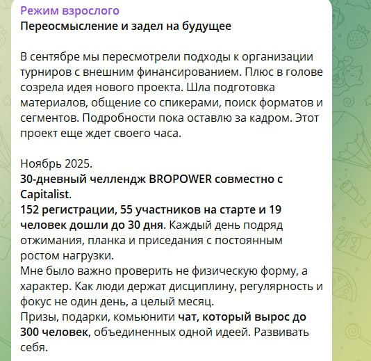 Медиа из публикации канала Rumors Affiliate