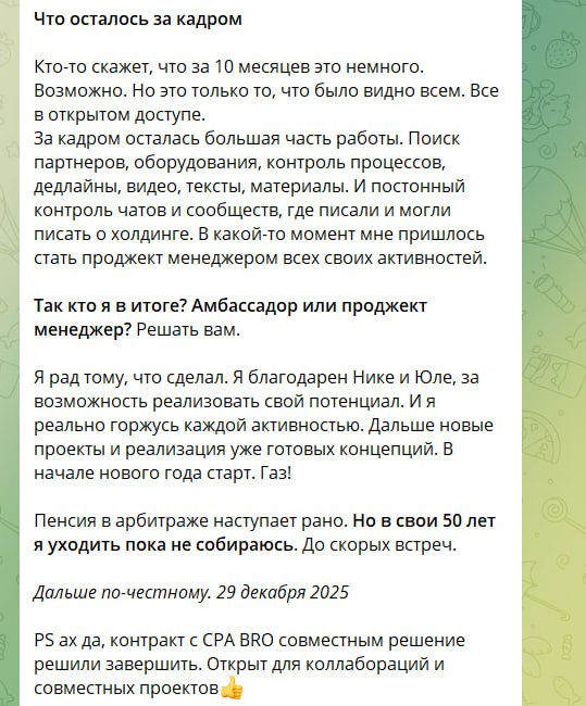 Медиа из публикации канала Rumors Affiliate