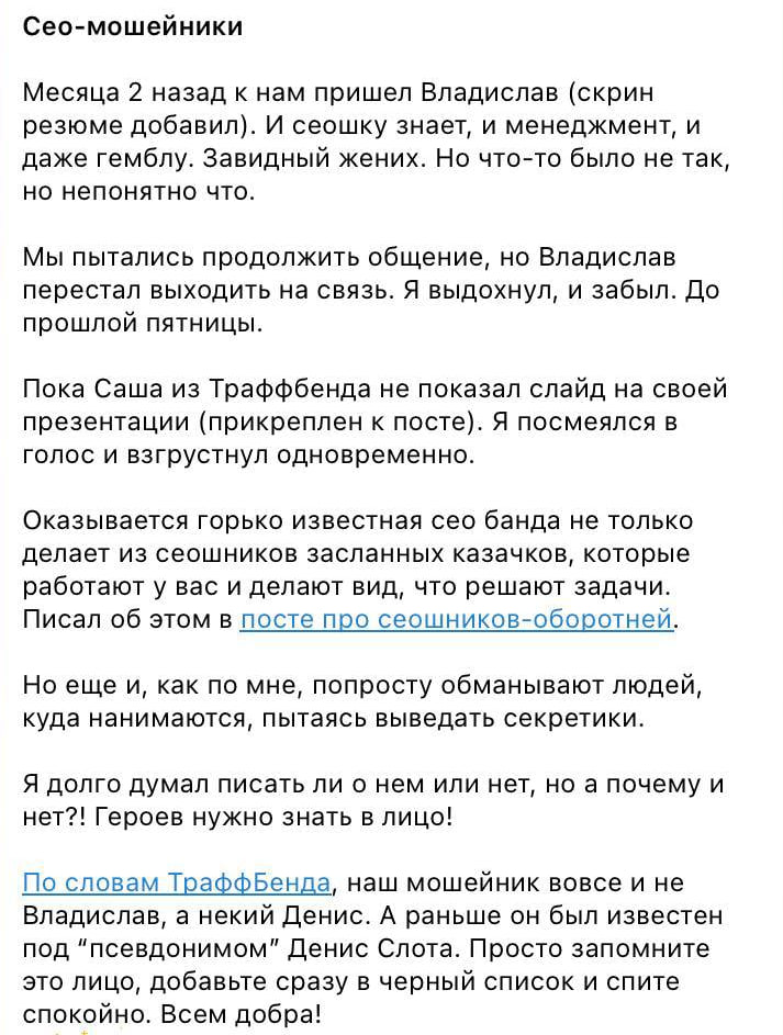 Медиа из публикации канала Rumors Affiliate
