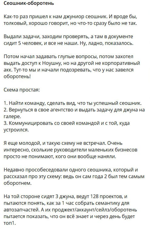 Медиа из публикации канала Rumors Affiliate