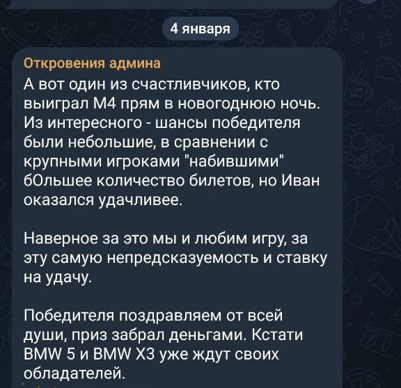 Медиа из публикации канала Rumors Affiliate