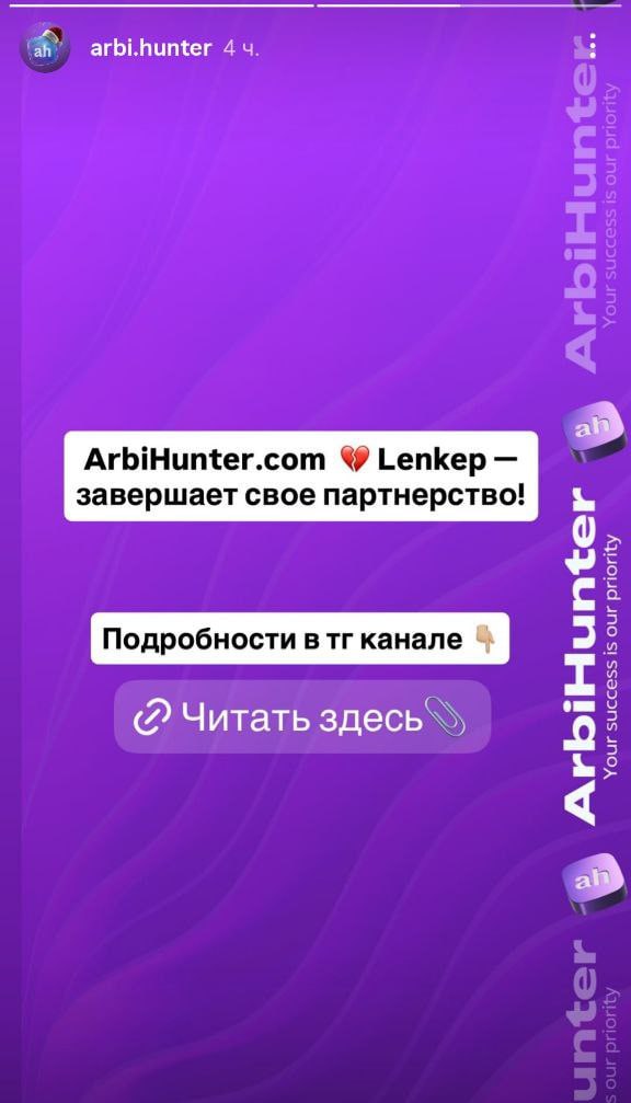 Медиа из публикации канала Rumors Affiliate