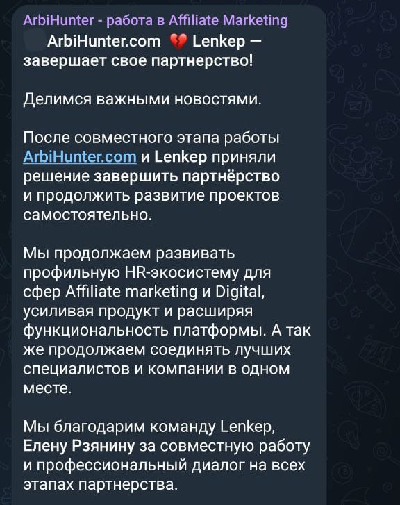 Медиа из публикации канала Rumors Affiliate