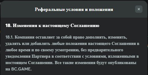 Медиа из публикации канала Rumors Affiliate