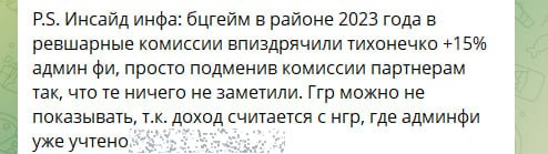Медиа из публикации канала Rumors Affiliate