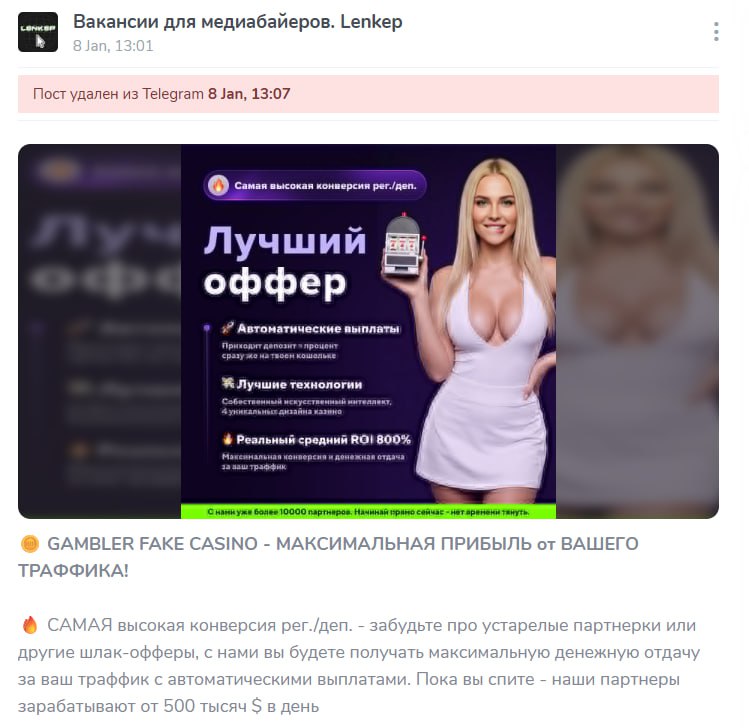 Медиа из публикации канала Rumors Affiliate