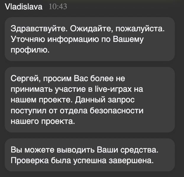Медиа из публикации канала Rumors Affiliate