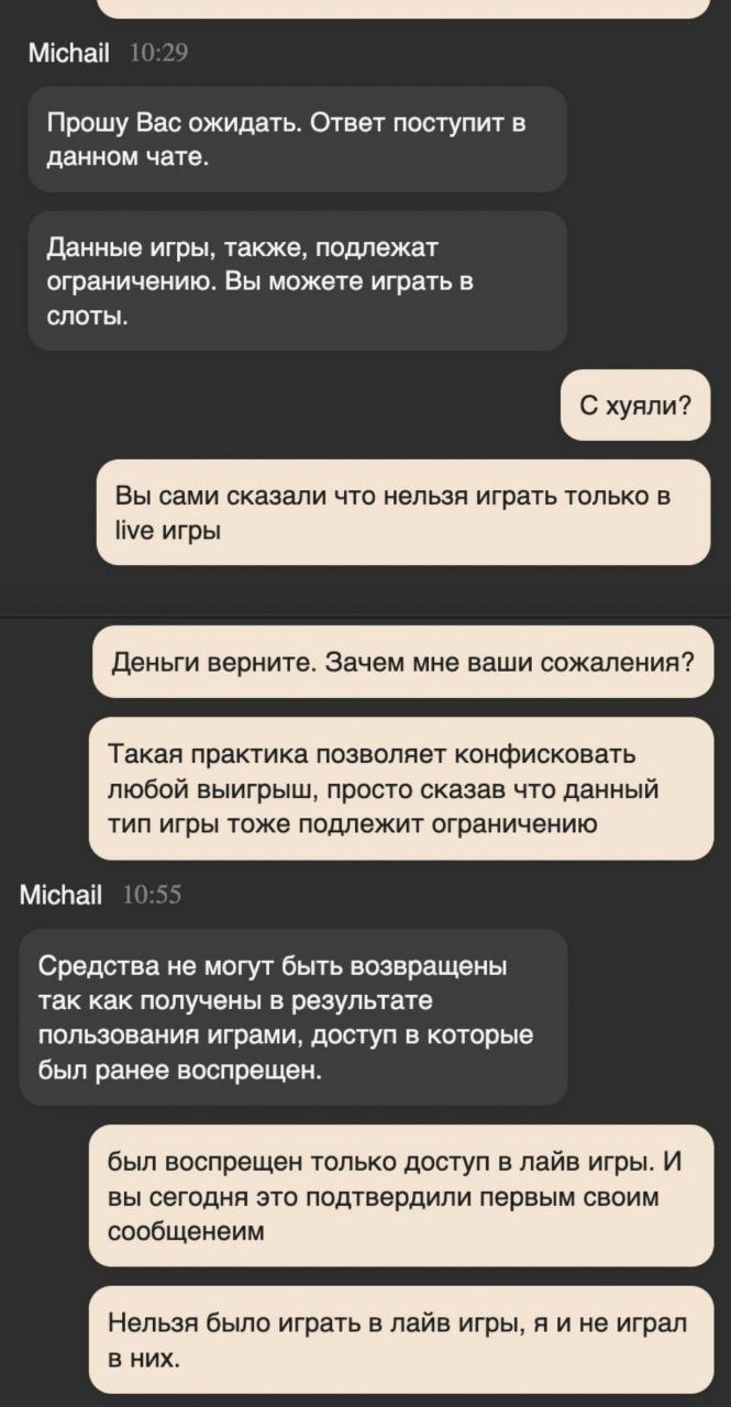 Медиа из публикации канала Rumors Affiliate