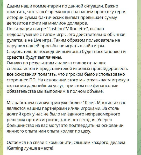 Медиа из публикации канала Rumors Affiliate