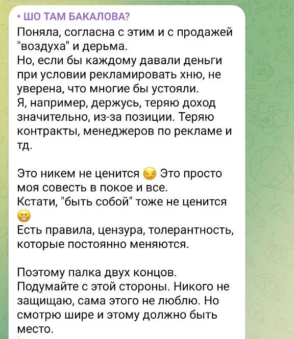 Медиа из публикации канала Rumors Affiliate