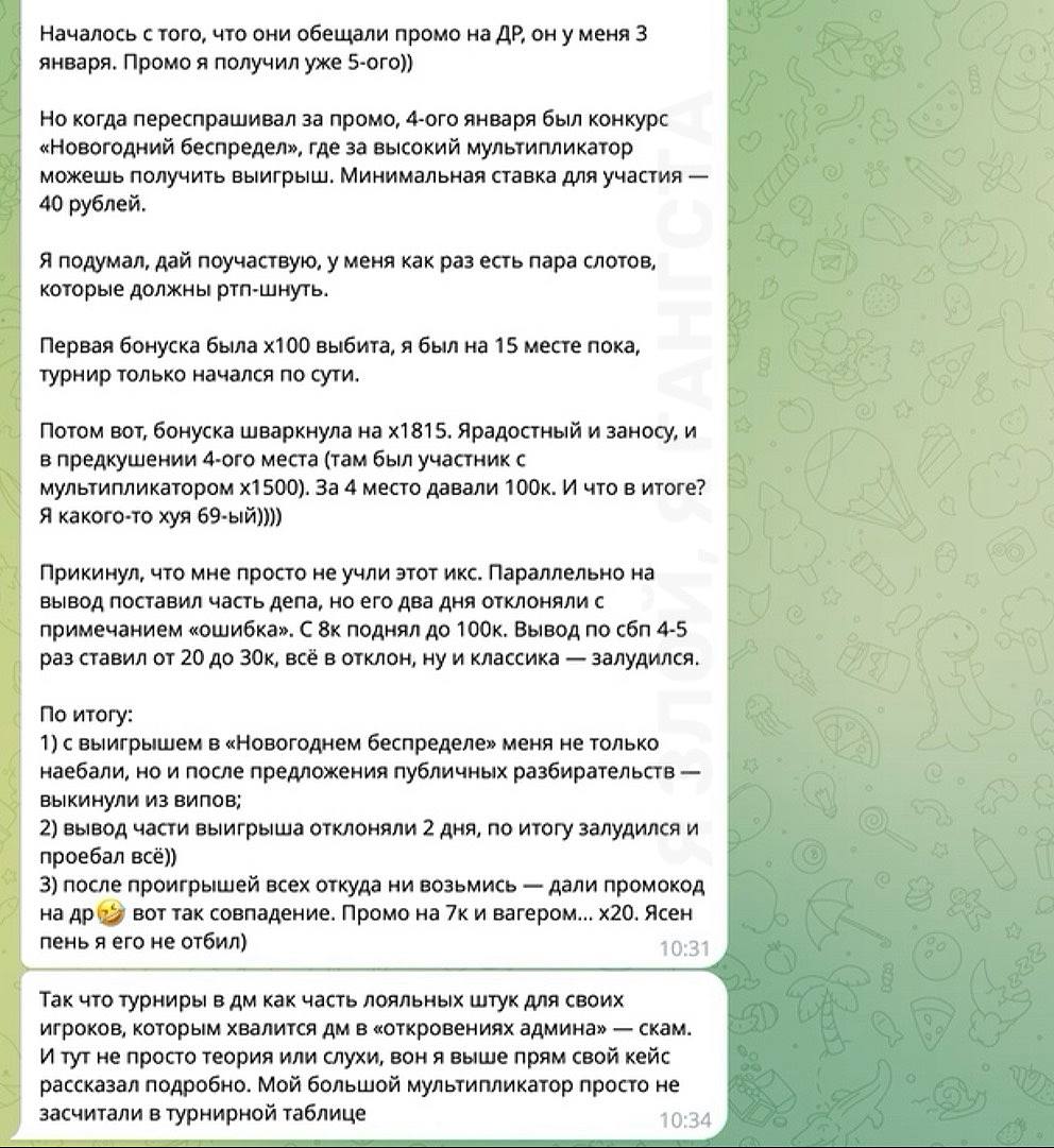 Медиа из публикации канала Rumors Affiliate