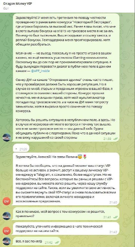 Медиа из публикации канала Rumors Affiliate