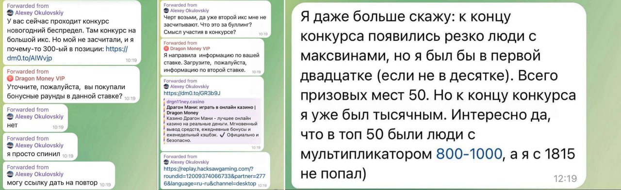 Медиа из публикации канала Rumors Affiliate