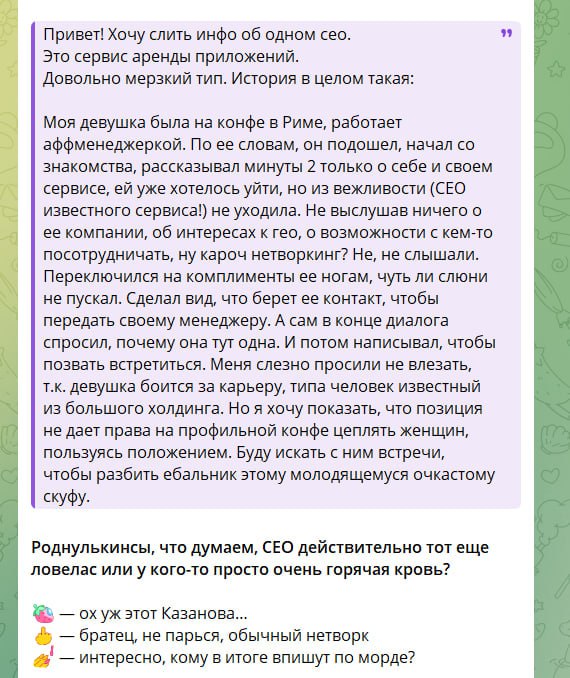 Медиа из публикации канала Rumors Affiliate