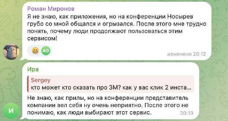 Медиа из публикации канала Rumors Affiliate