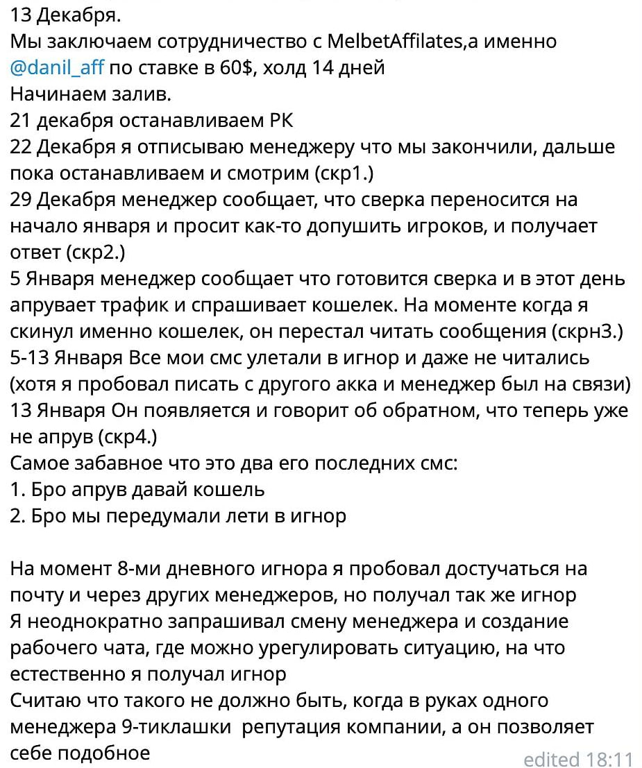 Медиа из публикации канала Rumors Affiliate