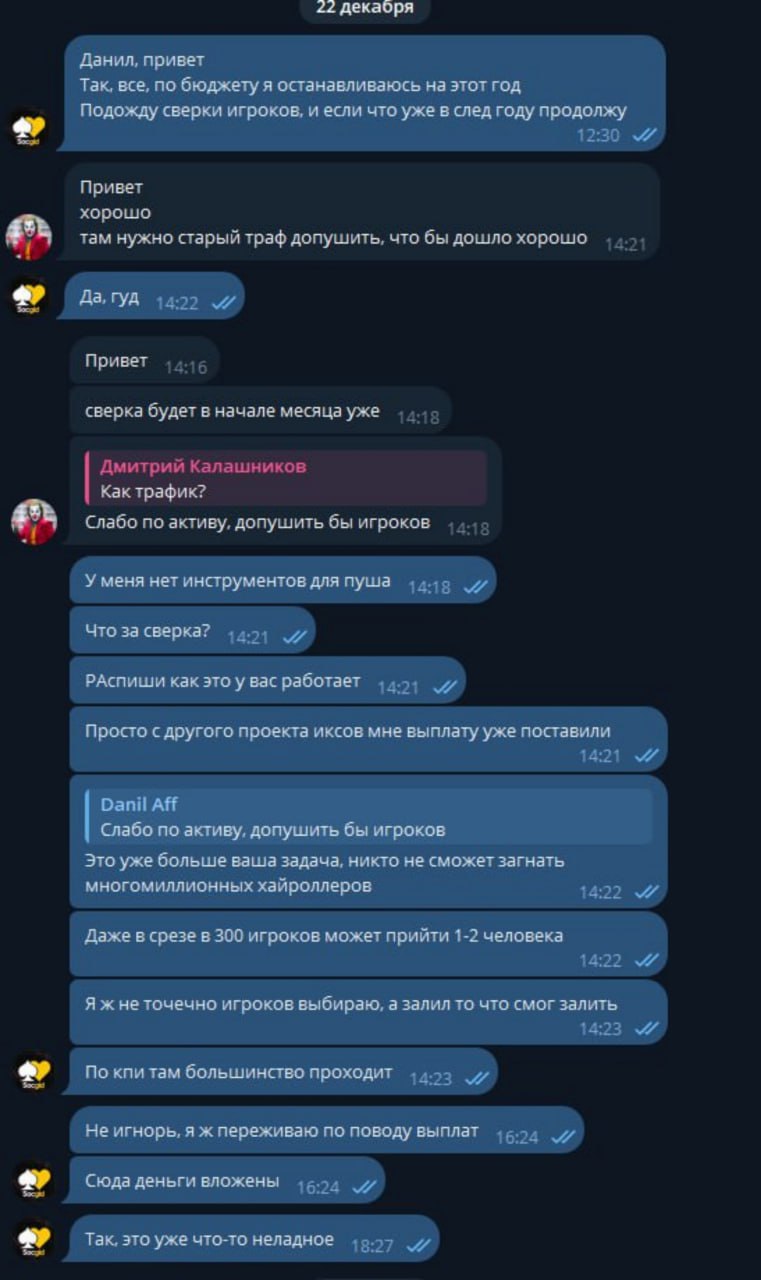 Медиа из публикации канала Rumors Affiliate