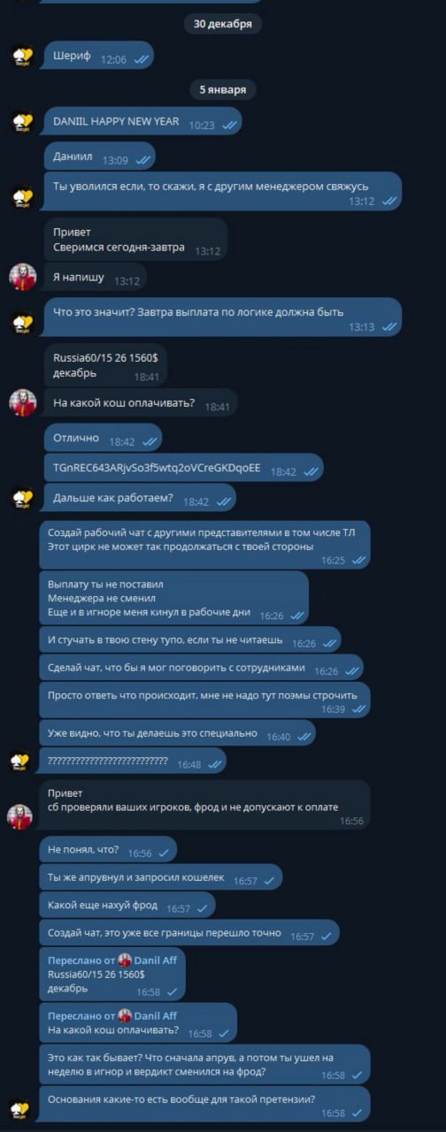 Медиа из публикации канала Rumors Affiliate