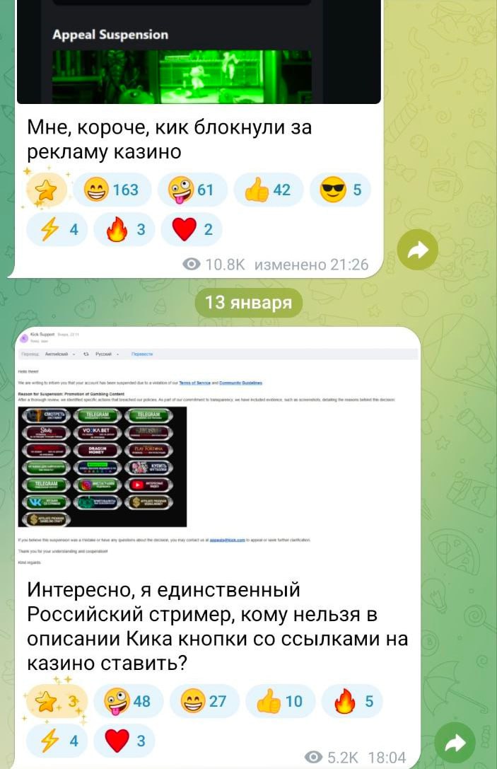 Медиа из публикации канала Rumors Affiliate