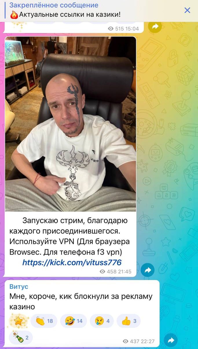Медиа из публикации канала Rumors Affiliate