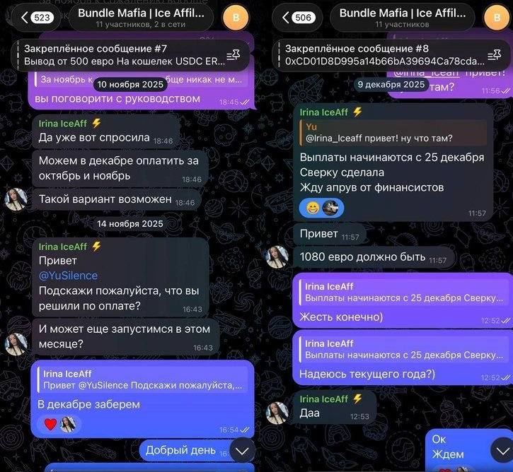 Медиа из публикации канала Rumors Affiliate