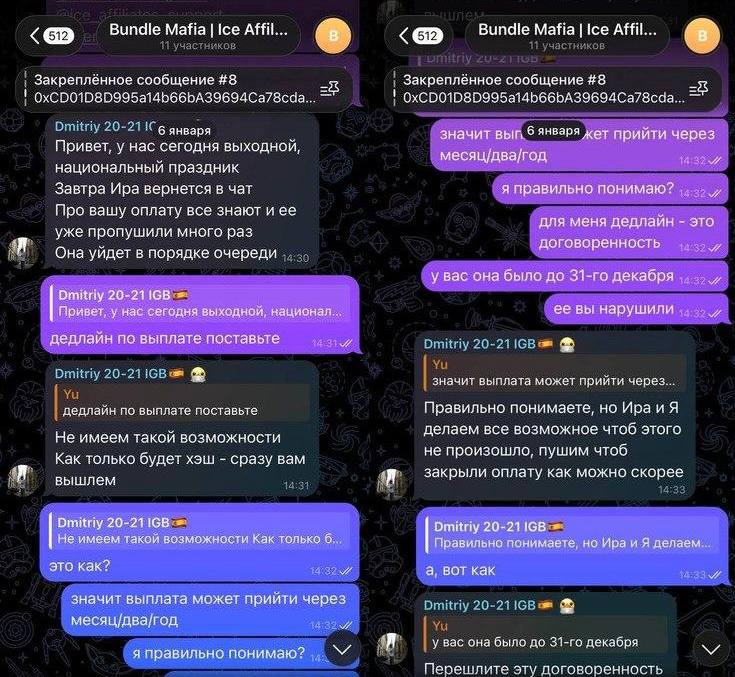Медиа из публикации канала Rumors Affiliate