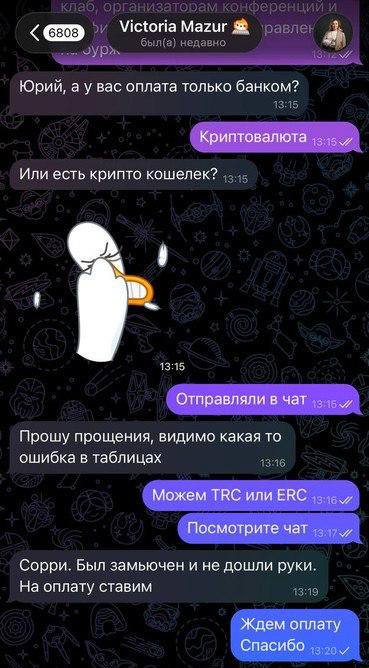 Медиа из публикации канала Rumors Affiliate