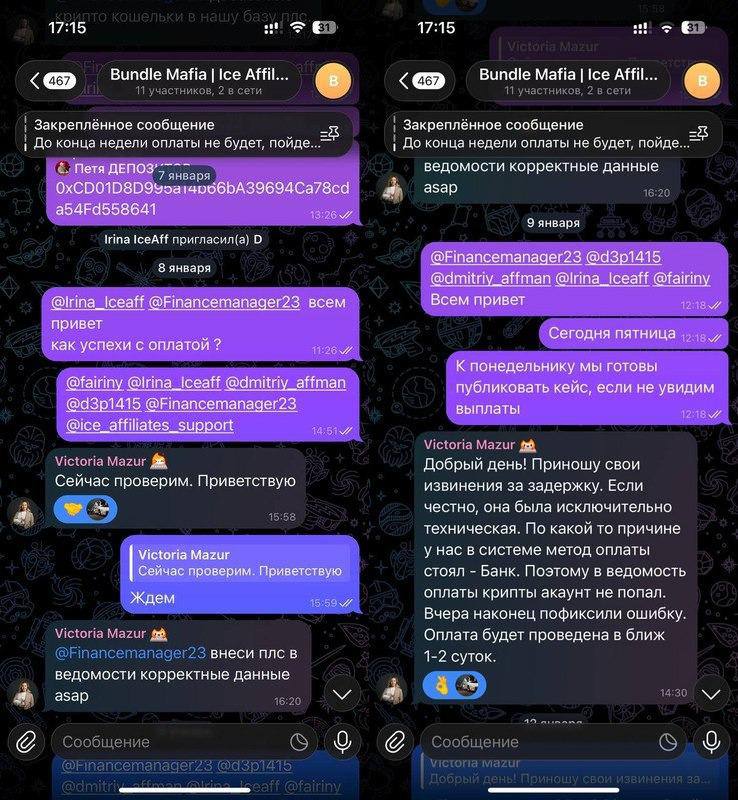 Медиа из публикации канала Rumors Affiliate