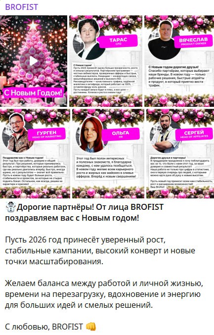 Медиа из публикации канала Rumors Affiliate