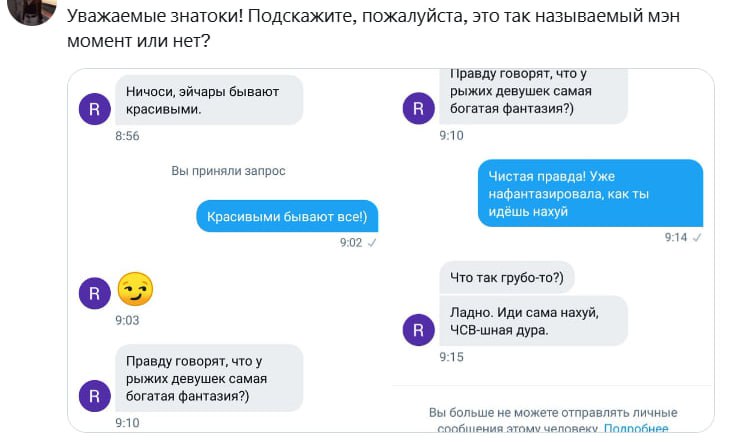 Медиа из публикации канала Rumors Affiliate