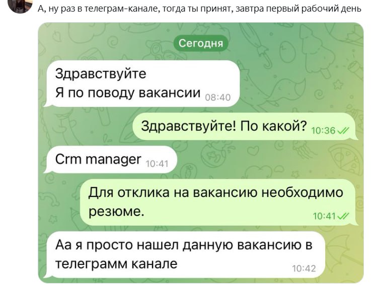 Медиа из публикации канала Rumors Affiliate