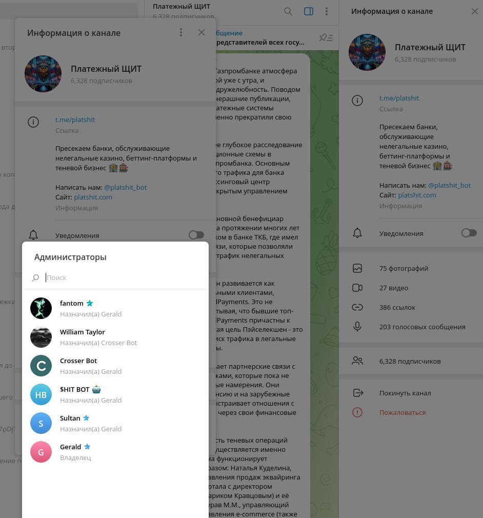 Медиа из публикации канала Rumors Affiliate