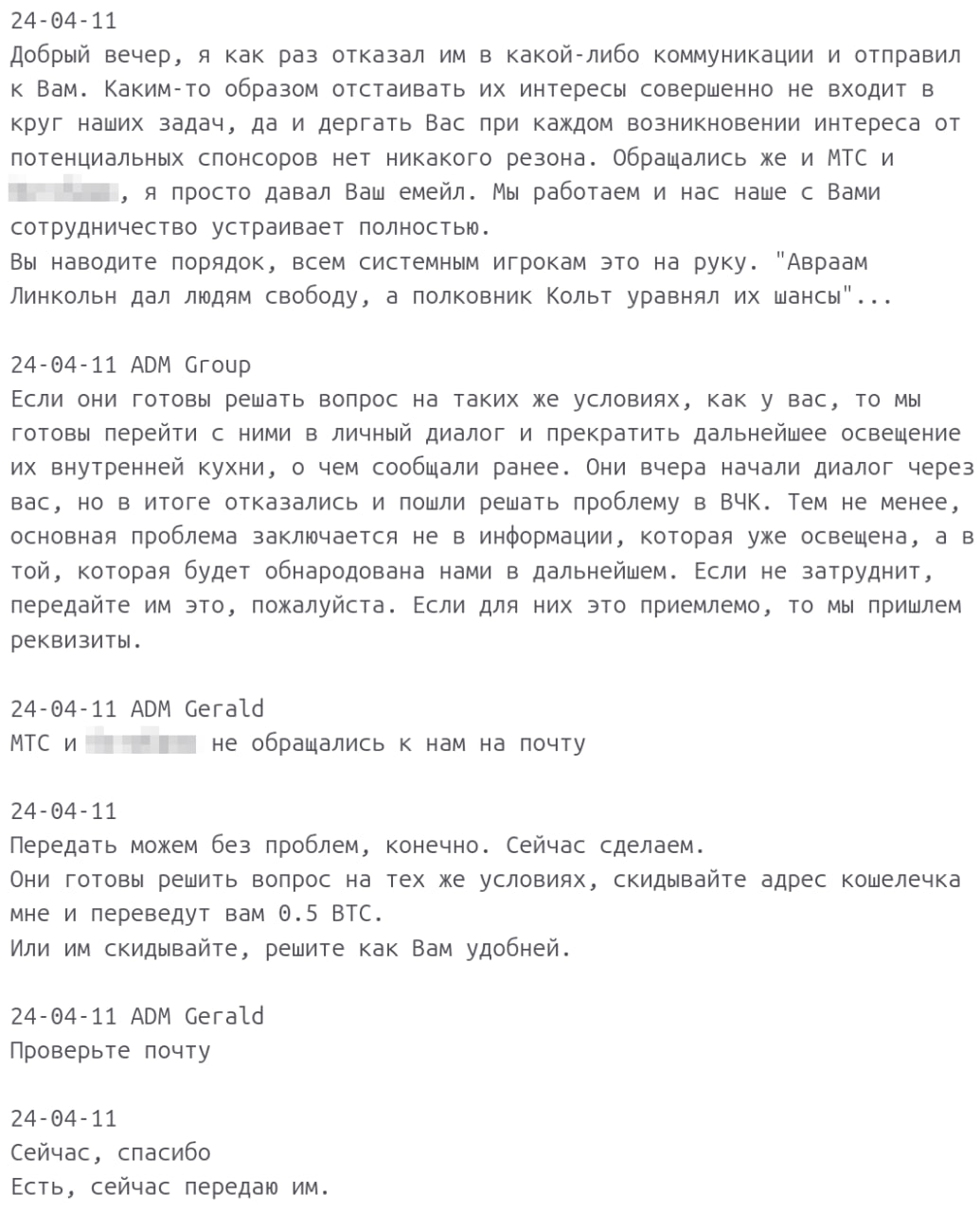 Медиа из публикации канала Rumors Affiliate