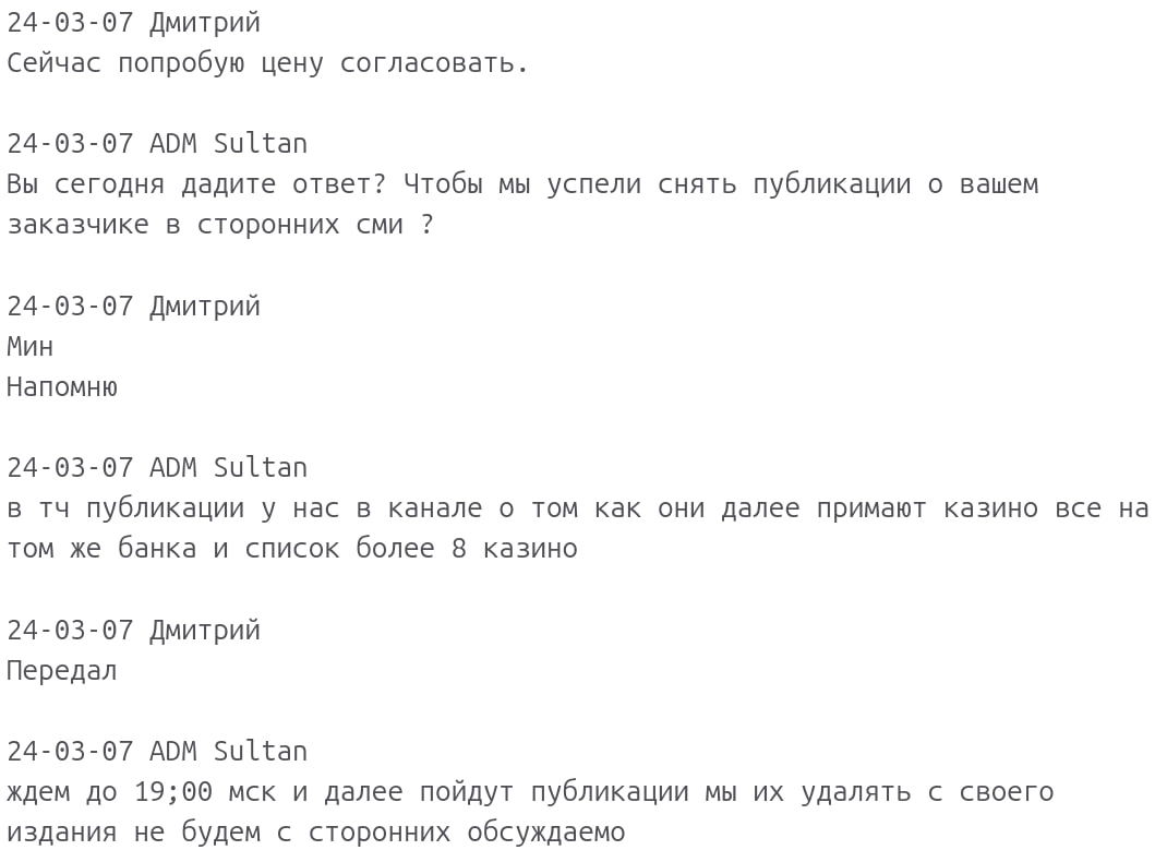Медиа из публикации канала Rumors Affiliate