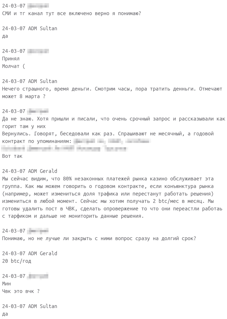 Медиа из публикации канала Rumors Affiliate