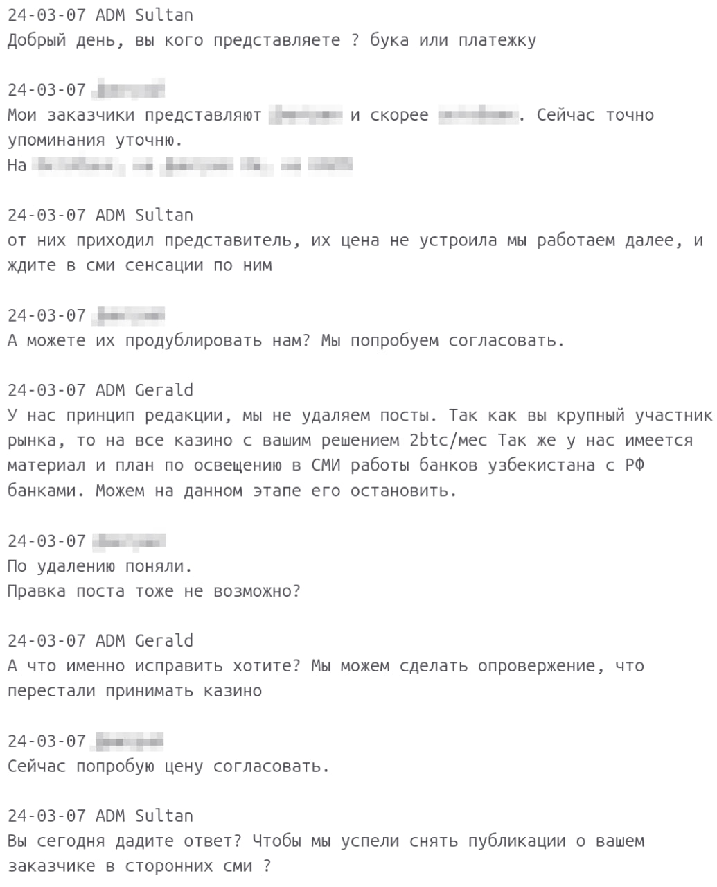 Медиа из публикации канала Rumors Affiliate